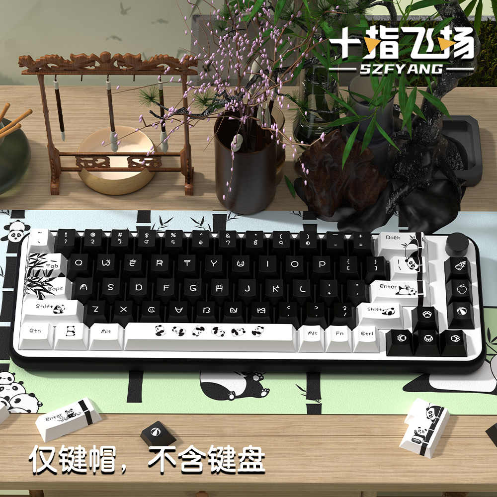 WoB Panda PBT (108pcs) - DreamScapeGear