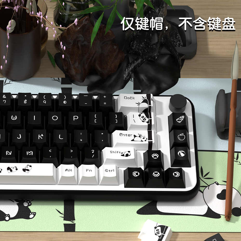 WoB Panda PBT (108pcs) - DreamScapeGear