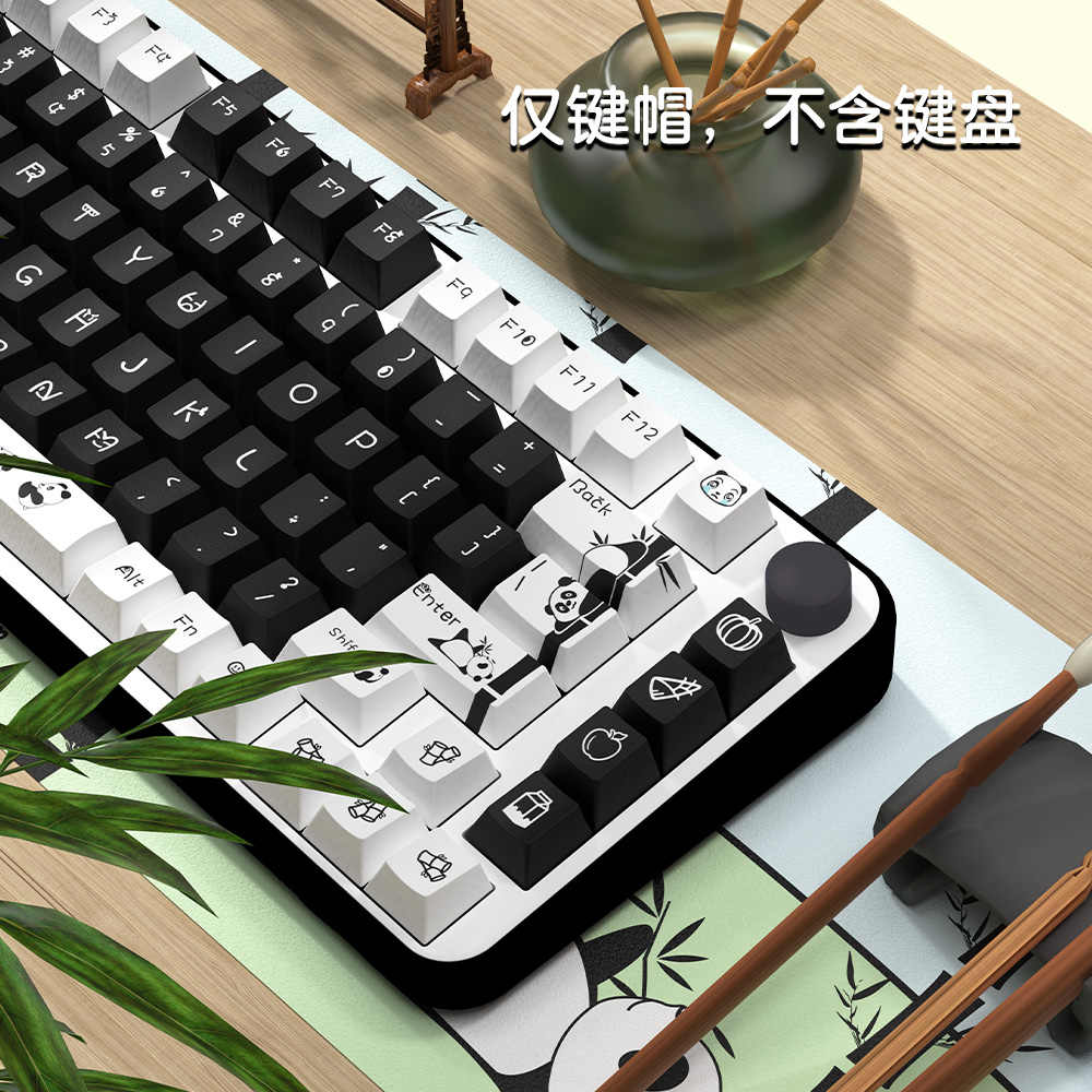 WoB Panda PBT (108pcs) - DreamScapeGear